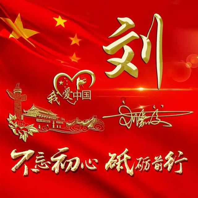喜羊羊要上200层