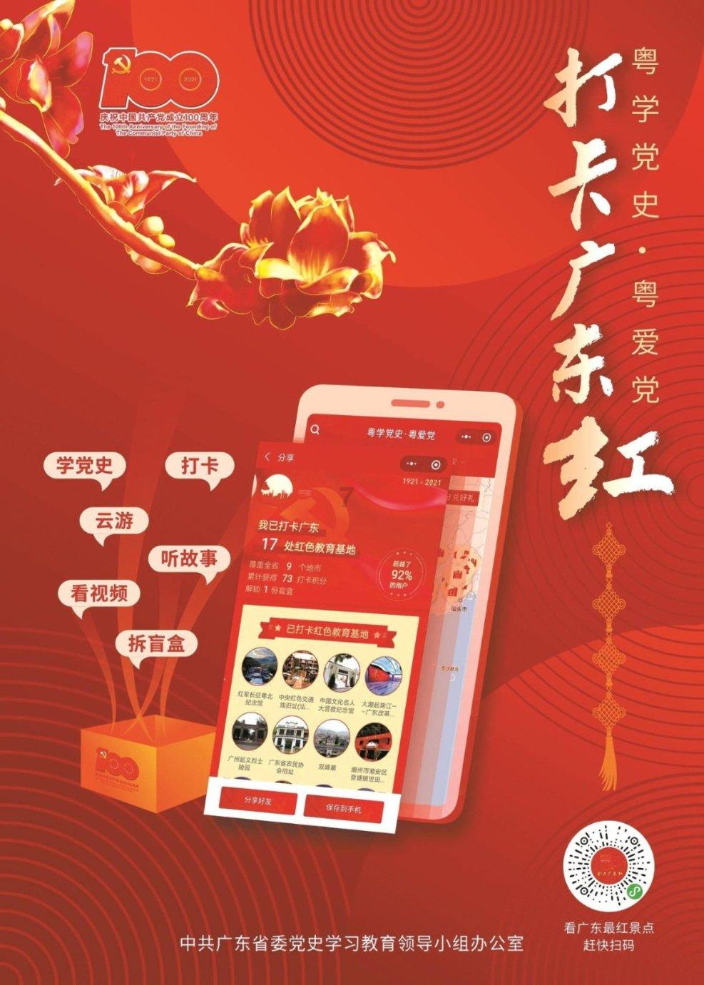 花与剑